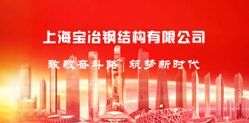 �Ϻ���ұ䓽Y�����޹�˾��Ƹ