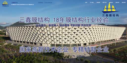 ����������Ĥ�Y�����޹�˾��Ƹ